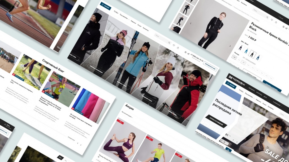 Интернет-магазин спортивной одежды “Nordski” - Продвижение