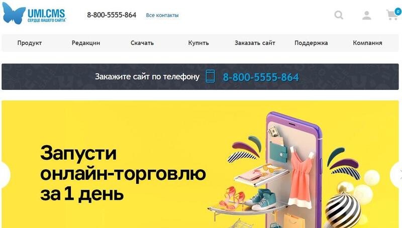 Поисковое продвижение