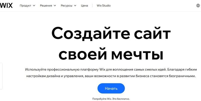 Поисковое продвижение