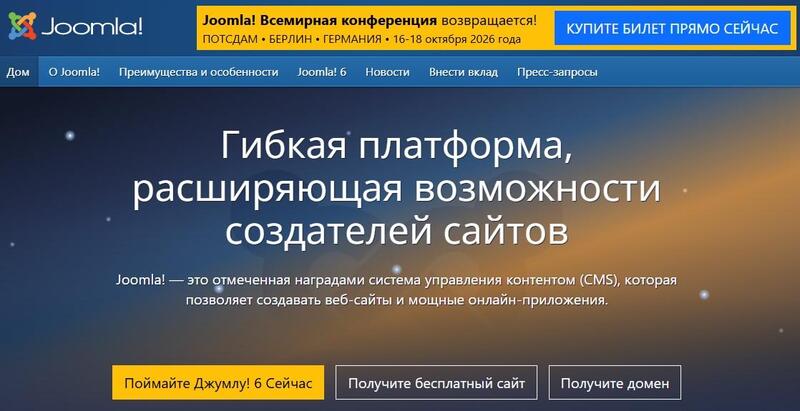 Поисковое продвижение