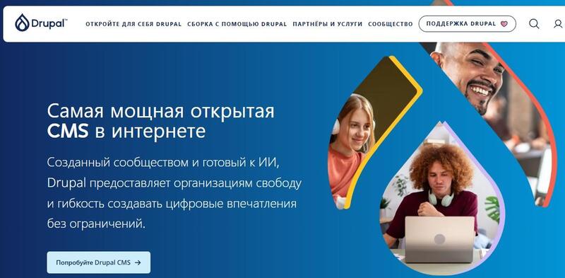 Поисковое продвижение