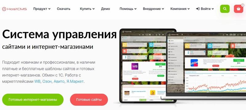 Поисковое продвижение