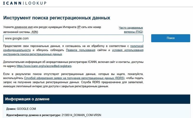 Поисковое продвижение