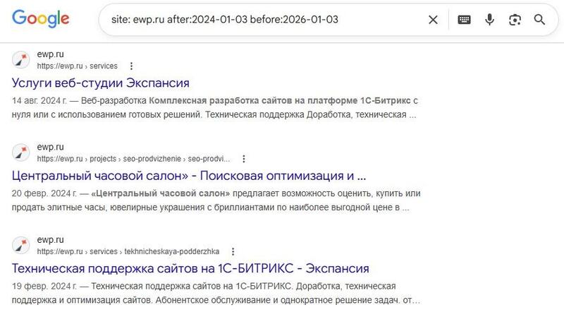 Поисковое продвижение