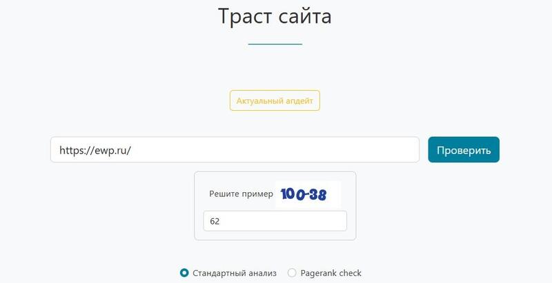 Поисковое продвижение