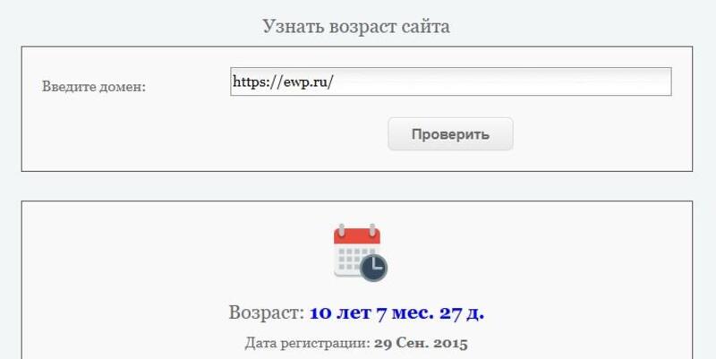Поисковое продвижение