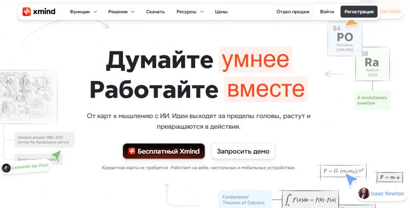 Поисковое продвижение