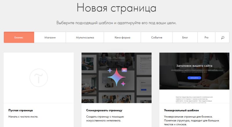Поисковое продвижение