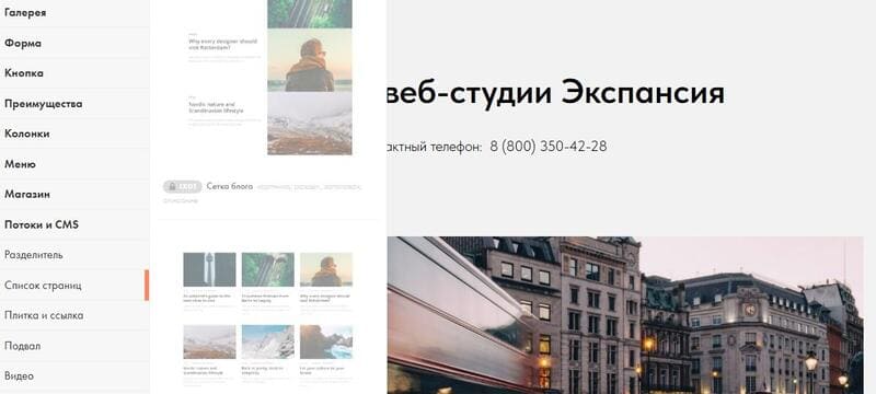 Поисковое продвижение