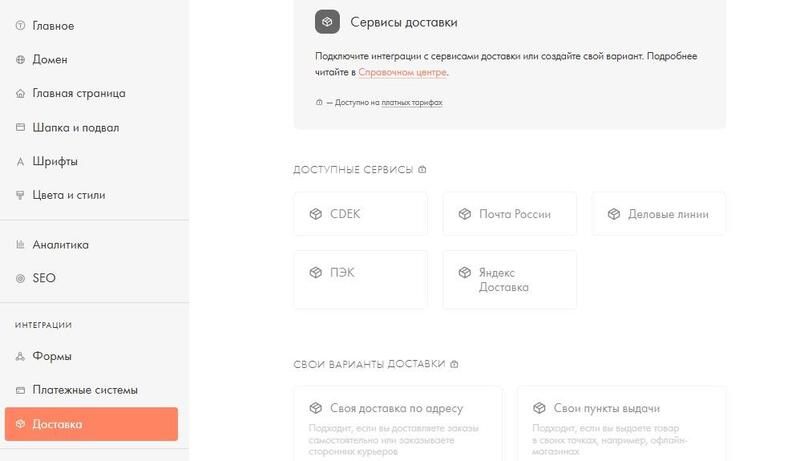 Поисковое продвижение