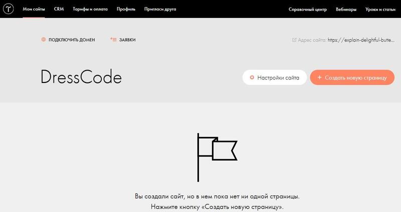 Поисковое продвижение