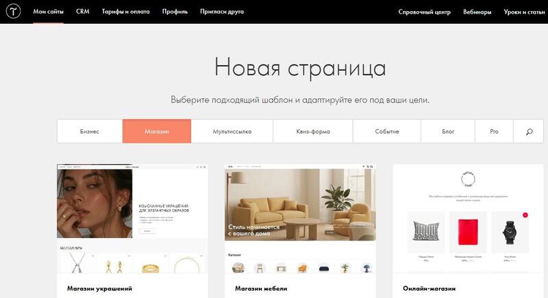 Поисковое продвижение