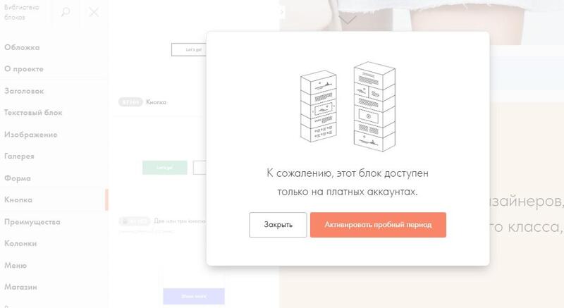 Поисковое продвижение