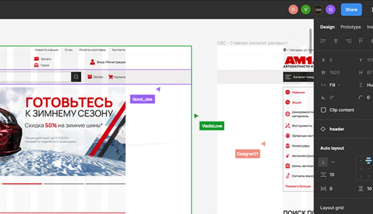 Поисковое продвижение