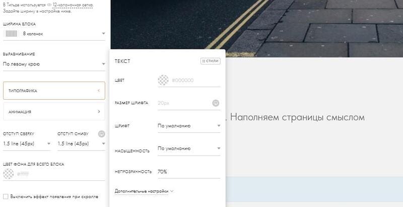 Поисковое продвижение