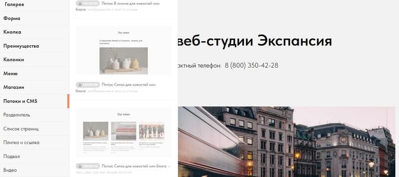 Поисковое продвижение