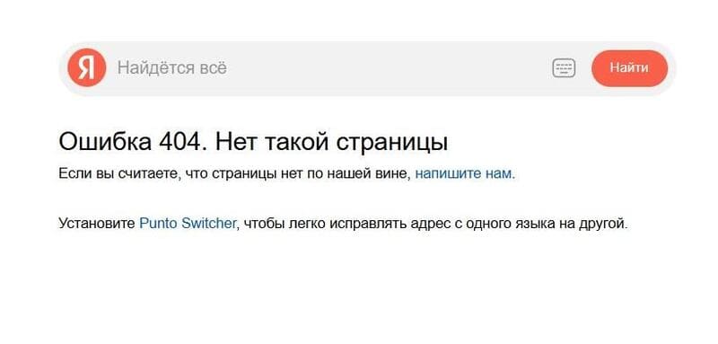 Поисковое продвижение