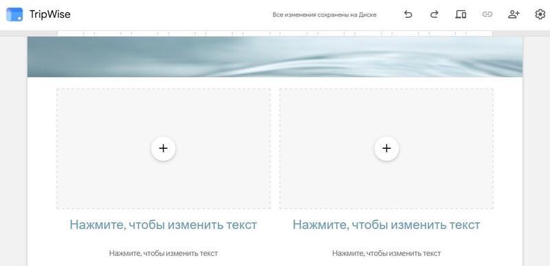 Поисковое продвижение
