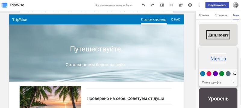 Поисковое продвижение