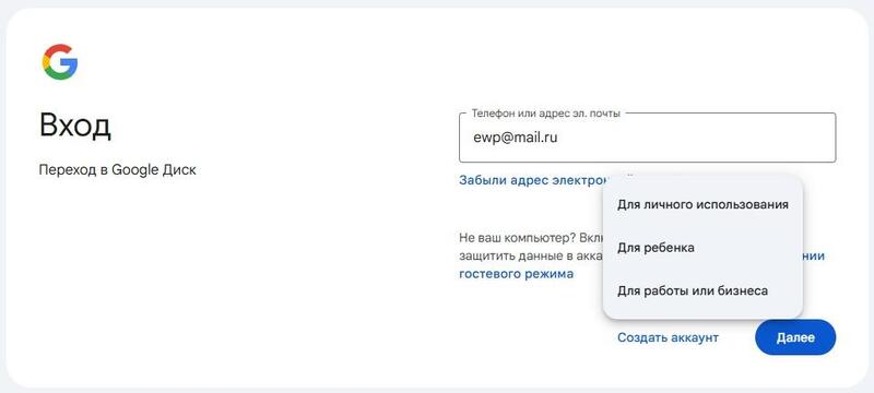Поисковое продвижение