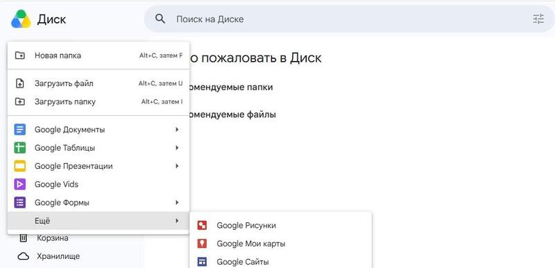 Поисковое продвижение