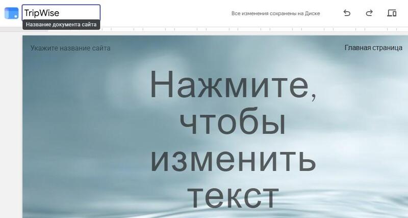 Поисковое продвижение
