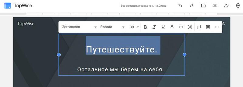 Поисковое продвижение