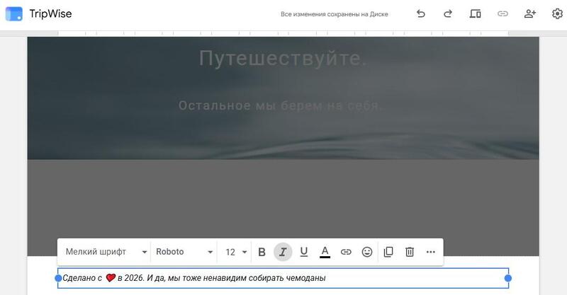 Поисковое продвижение