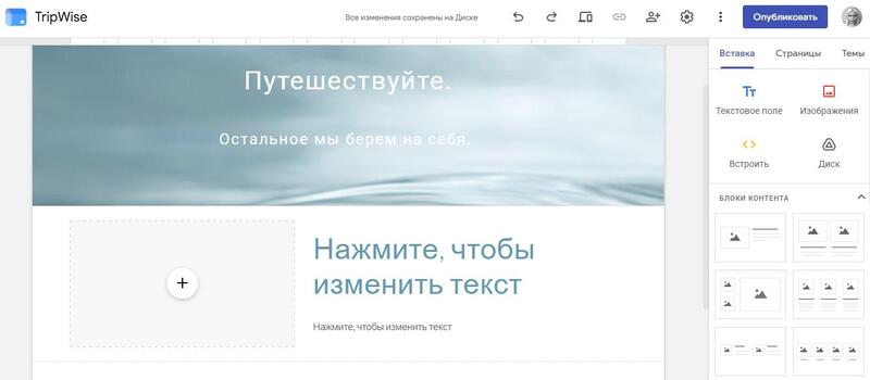 Поисковое продвижение