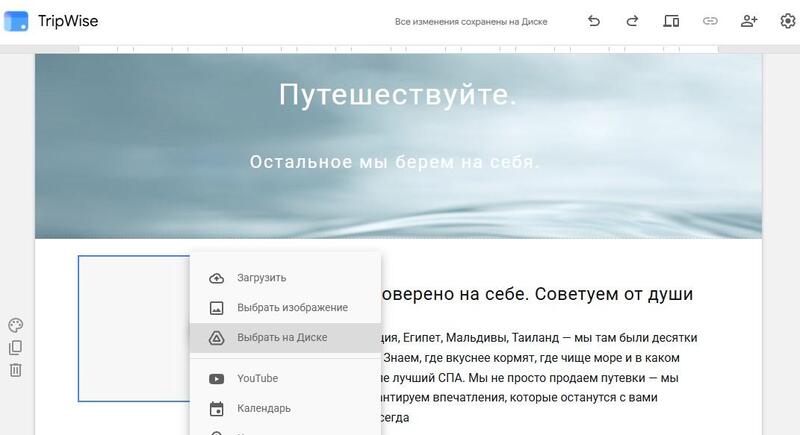 Поисковое продвижение