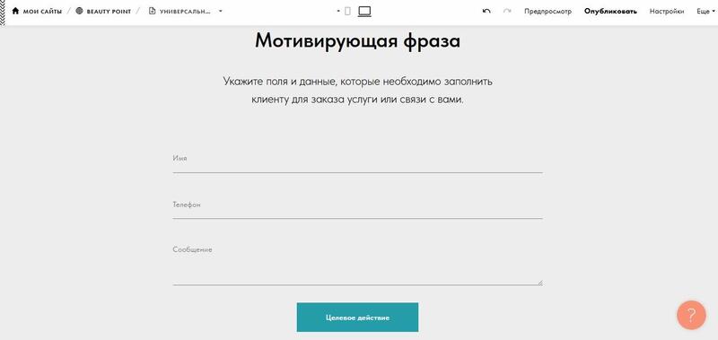 Поисковое продвижение