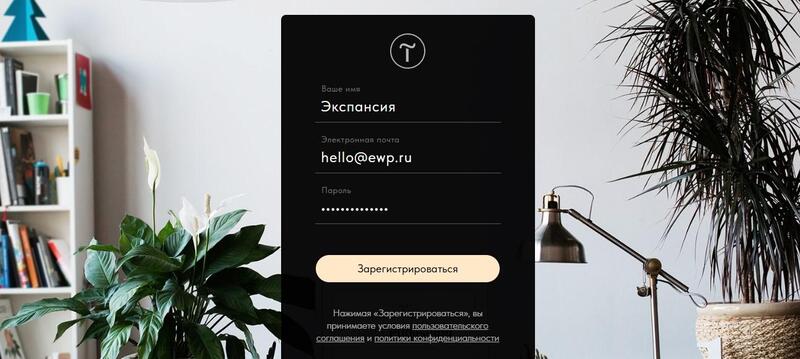 Поисковое продвижение