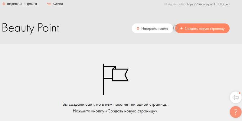 Поисковое продвижение