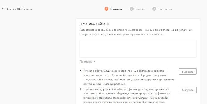 Поисковое продвижение