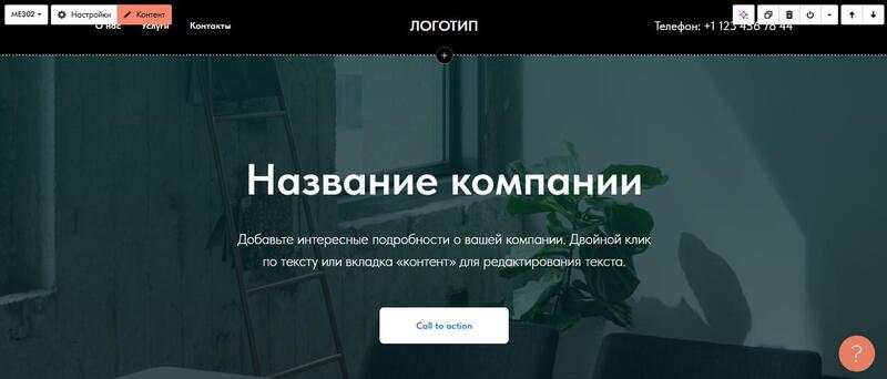 Поисковое продвижение