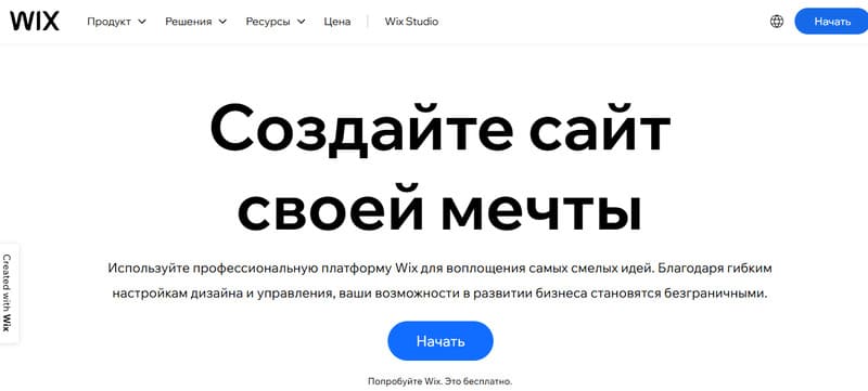 Поисковое продвижение