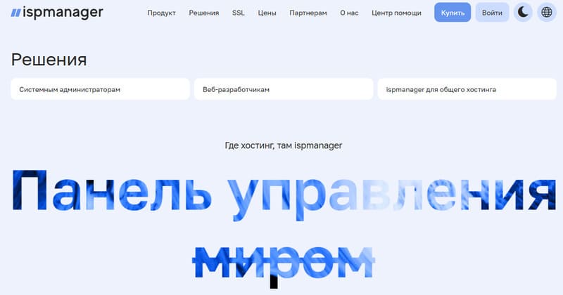 Поисковое продвижение