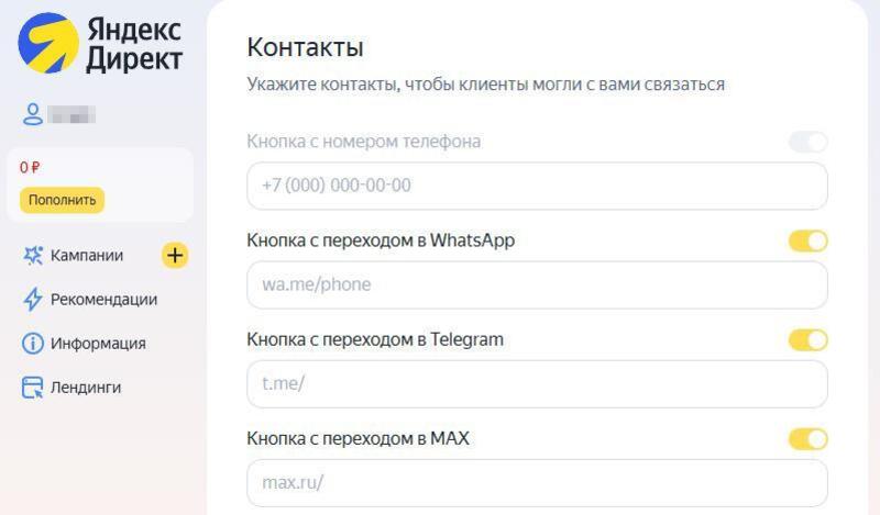 Поисковое продвижение
