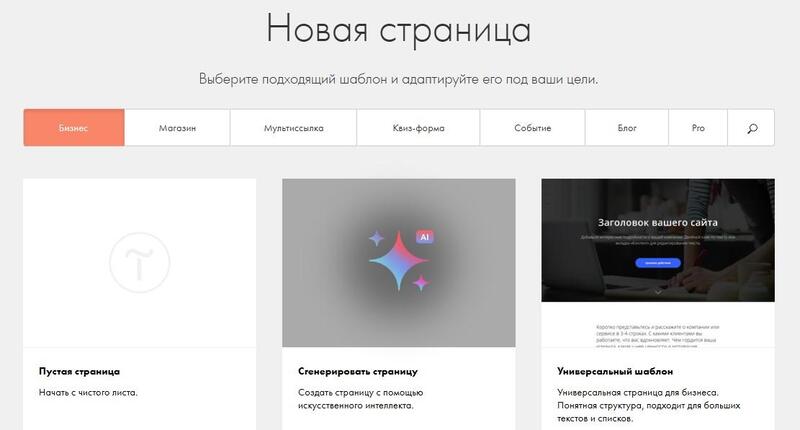 Поисковое продвижение