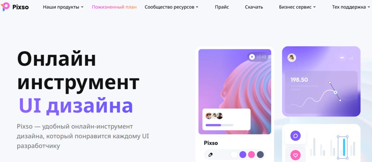 Поисковое продвижение