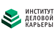 Институт деловой карьеры